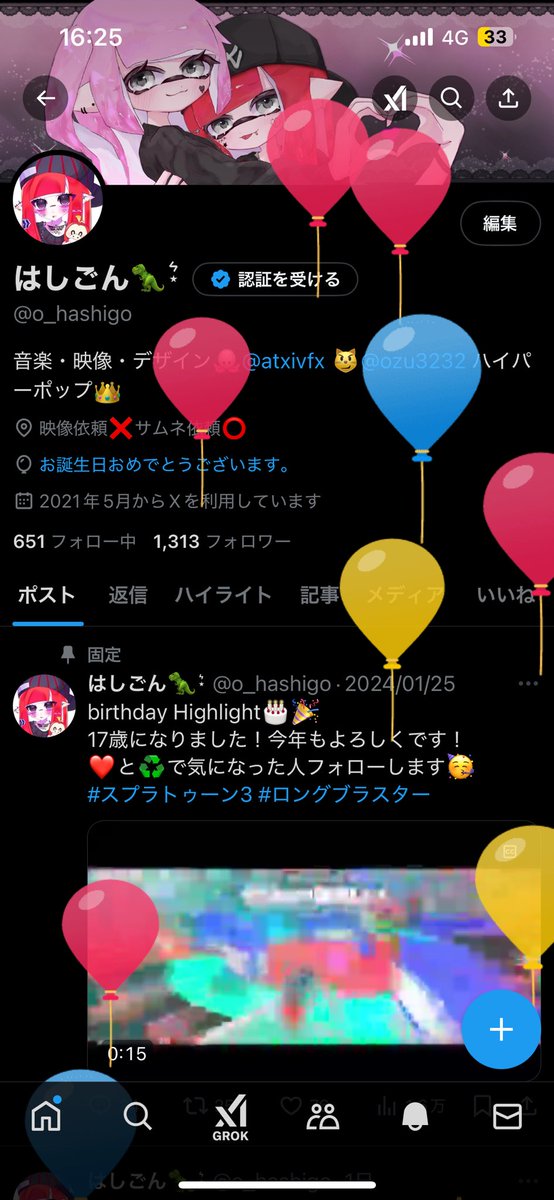 はしごん🦖⋆͛ tweet media
