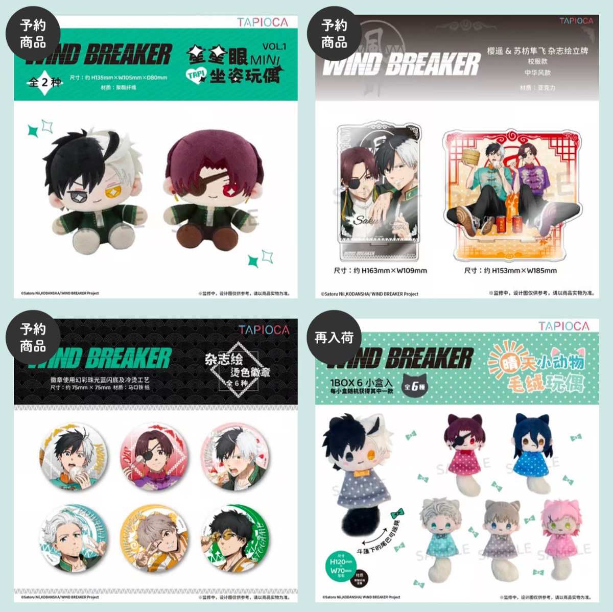 神里屋 海外グッズ輸入販売 on X: 
