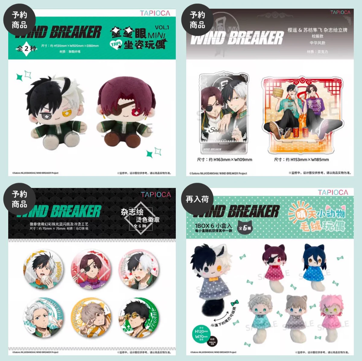 神里屋 海外グッズ輸入販売 on X: 