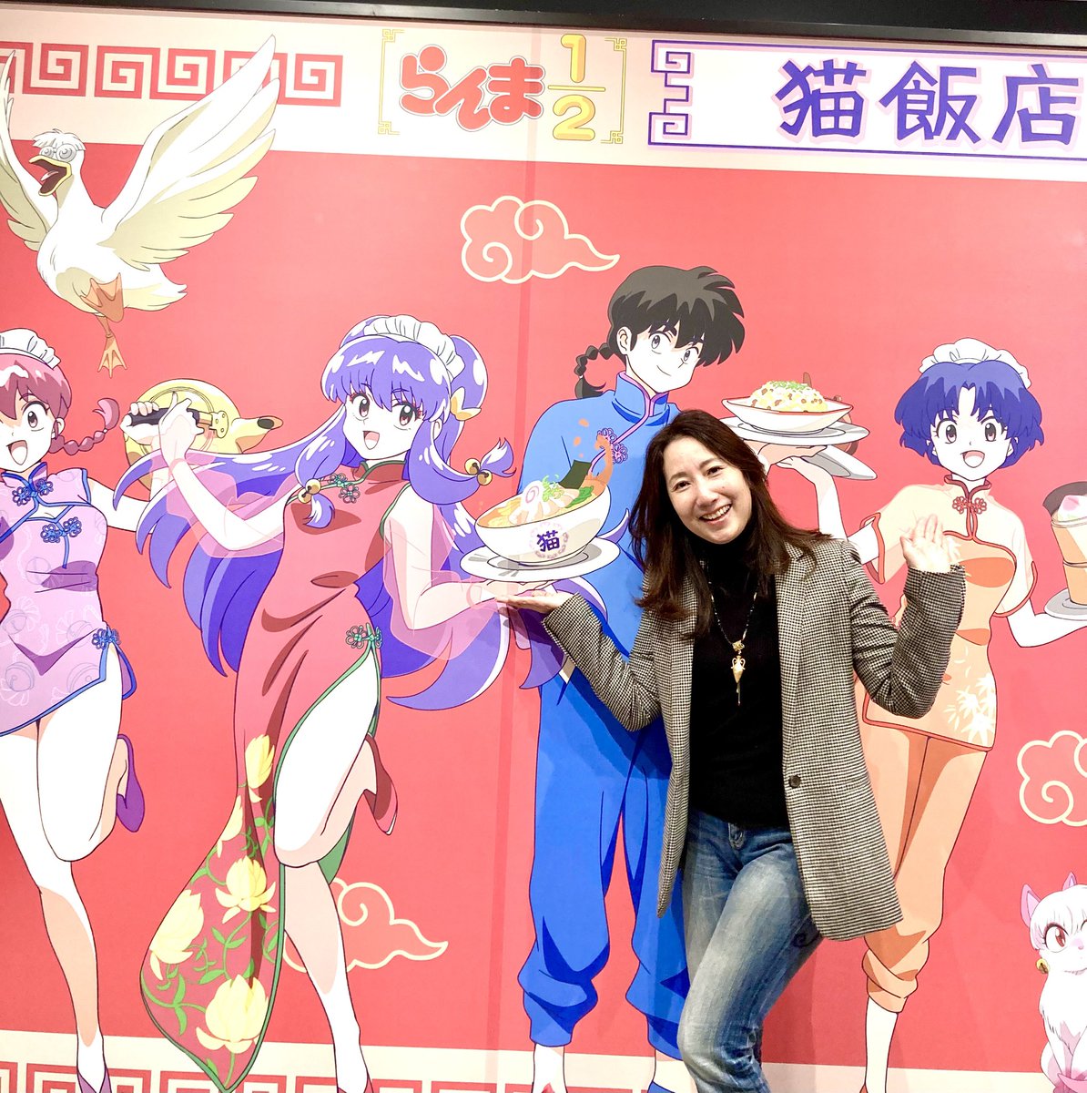 らんまカフェにいってきた 高橋留美子先生にもお会いできて嬉しかった