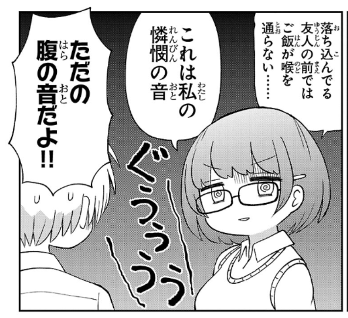 土曜の夕方にこんにちはッ!
2日前にチャンピオンクロスで連載中のマンガ、
「杉雪カコと見たい明日」の15話めが更新されております
週末のひとときにどうぞッ!
サブタイトルは「杉雪カコと意外な木曜」
いったいどんな感じで意外なんだ!?
https://t.co/9Rs9upsRk1