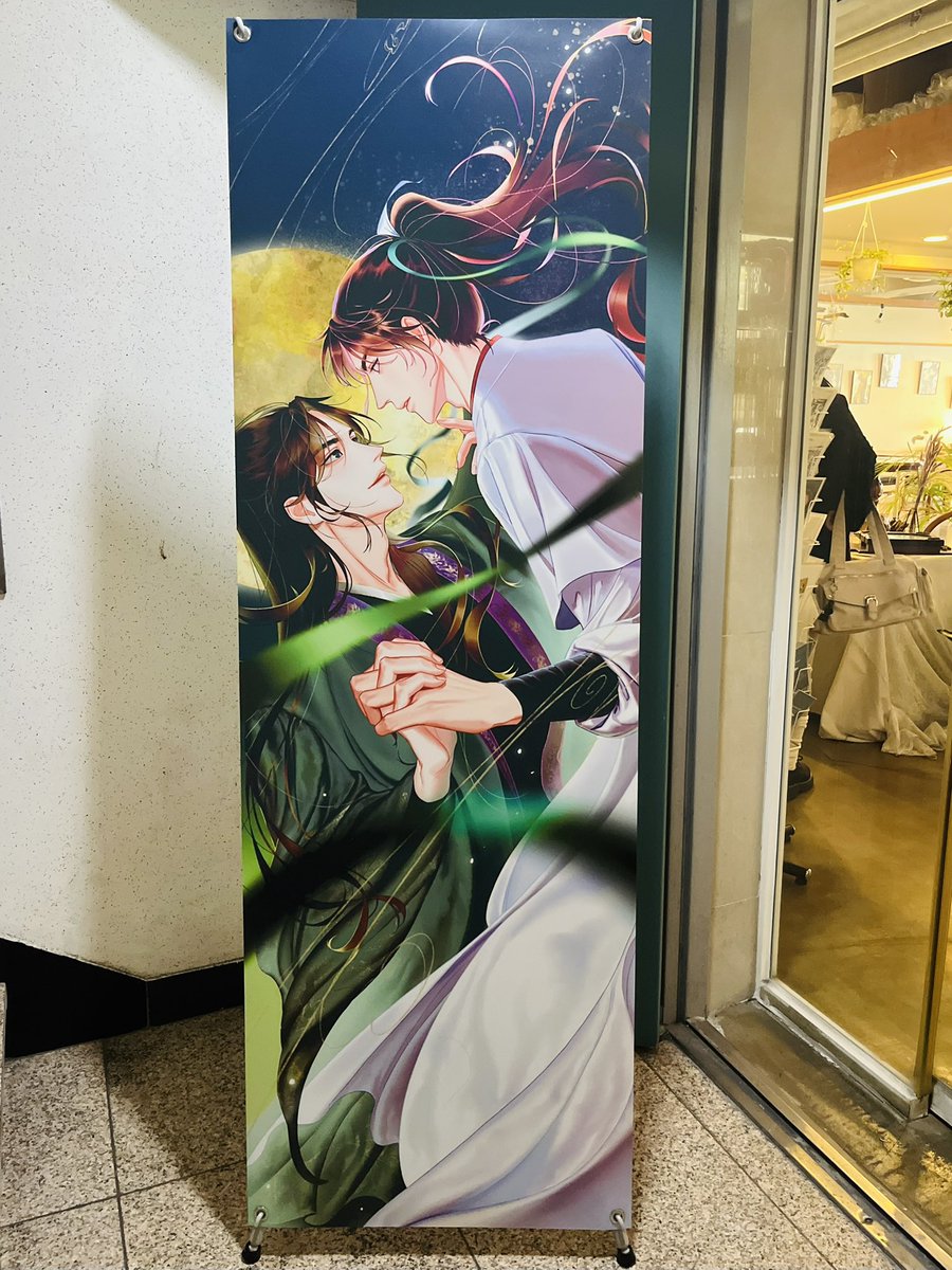 GGOM2_HSGH's tweet photo. #암향은_짙고_매화는_만개하리라
#술을_좋아하는_매화는_뱀을_담궈
#도사햄요_설마_이거_우립니까

부산 당청카페 일장춘몽 양일 두타임 + 자율입장으로 다녀왔습니다. 최애 커플링 카페라서 가는 길이 정말로 즐거웠습니다. 도착하니 입구에 보이는 배너부터 전시된 물품들 모두 아름다워서 정말 https://t.co/uR6qIAepYA