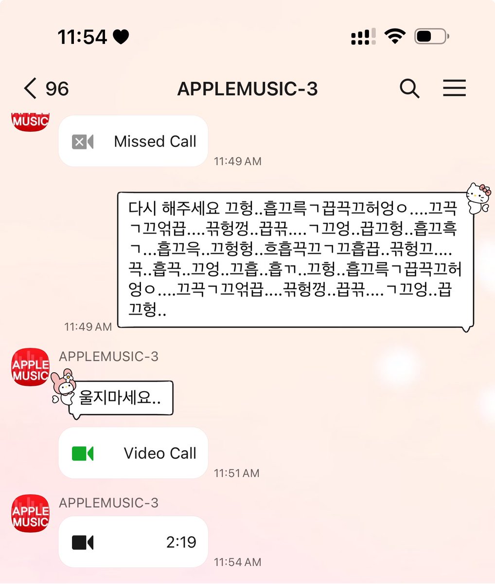 진지하게 정*니 때문에 이런 텍태 있어….
ㅠㅠ <— 이거 하고싶었는데 그렇게 됬어.. 시온아.. 나 이상한 사람아니야..😭😭😭😭😭😭