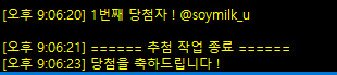 이로 tweet media