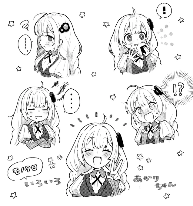 見よう見まねだけどモノクロ描くの楽しいな 