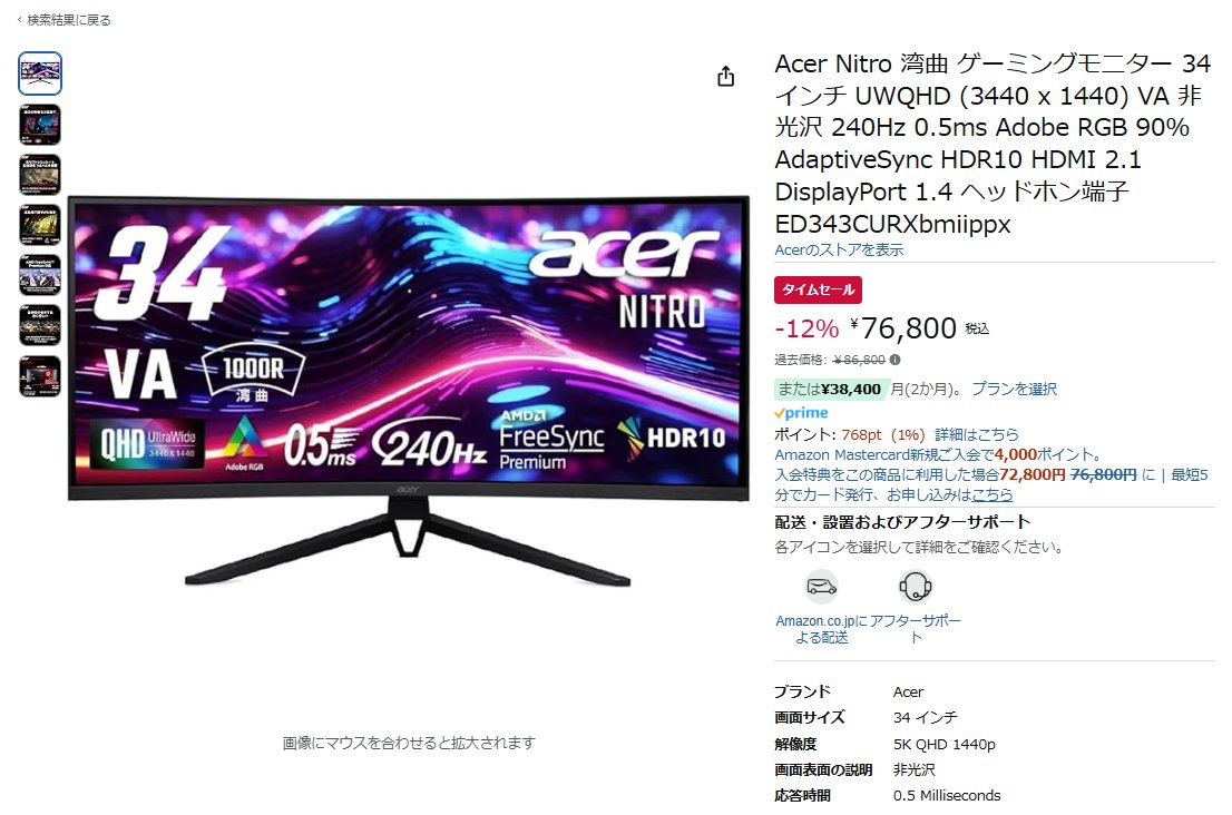 Predator Gaming JPN🧸@AcerPlayMaster on X: Predator Gaming JPN🧸@AcerPlayMaster on X: