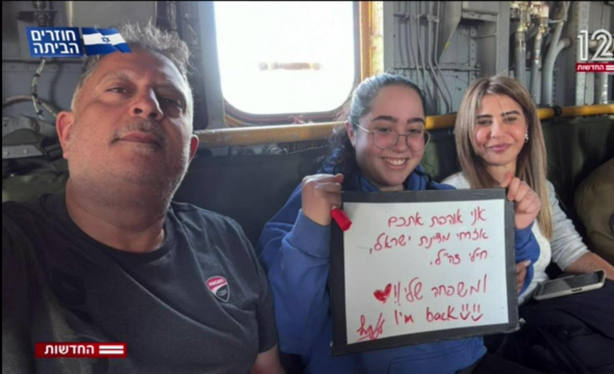 Gil Dickmann | גיל דיקמן tweet media