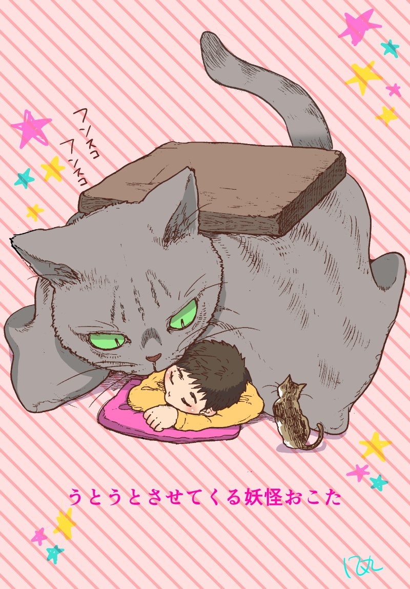 人外とか異形頭とかいるフリーアイコンまとめ (1/10) 