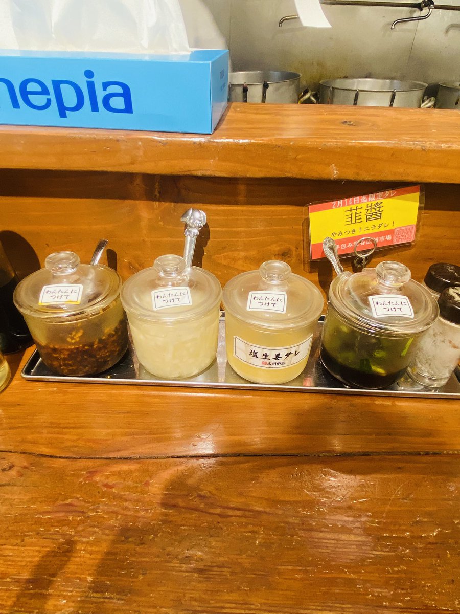 kouhei0856's tweet photo. 【広州市場 五反田店】
JR五反田駅東口徒歩2分✨名物「広州雲呑麺」はぷるぷるのワンタンと透き通る塩味スープが絶品！ニンニク入りラー油や「やみつき！ニラダレ！」で味変も楽しい😋

ザクザク衣が美味しい油淋鶏は薬味たっぷりで食べ応え抜群🍗
#五反田グルメ #ワンタンメン #油淋鶏 https://t.co/6hxnSK1VAy
