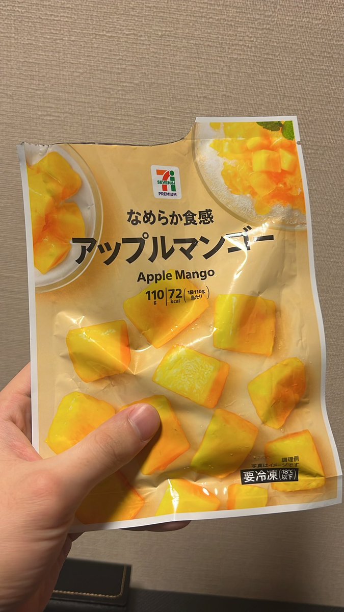 マンゴーしか入ってなかった