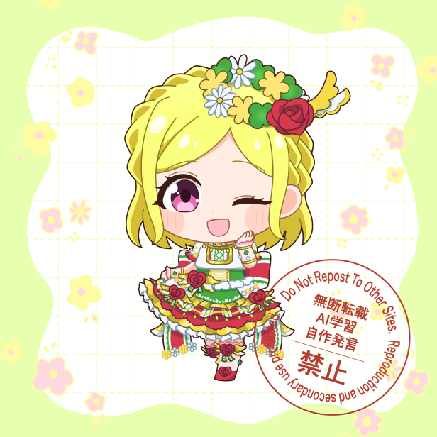 ふわりちゃん
#プリパラ #pripara #アドパラ