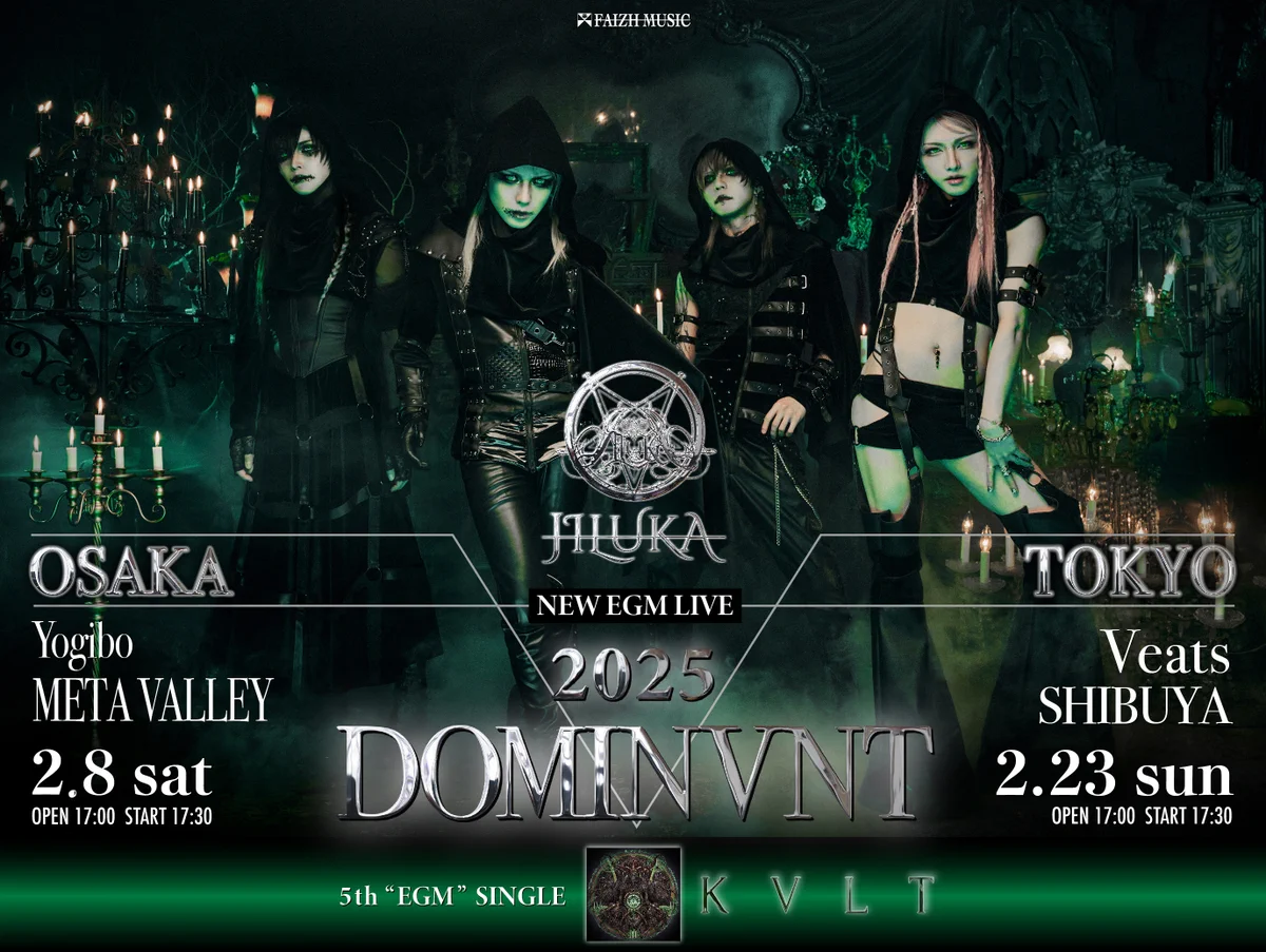 JILUKA -OFFICIAL- on X: 
