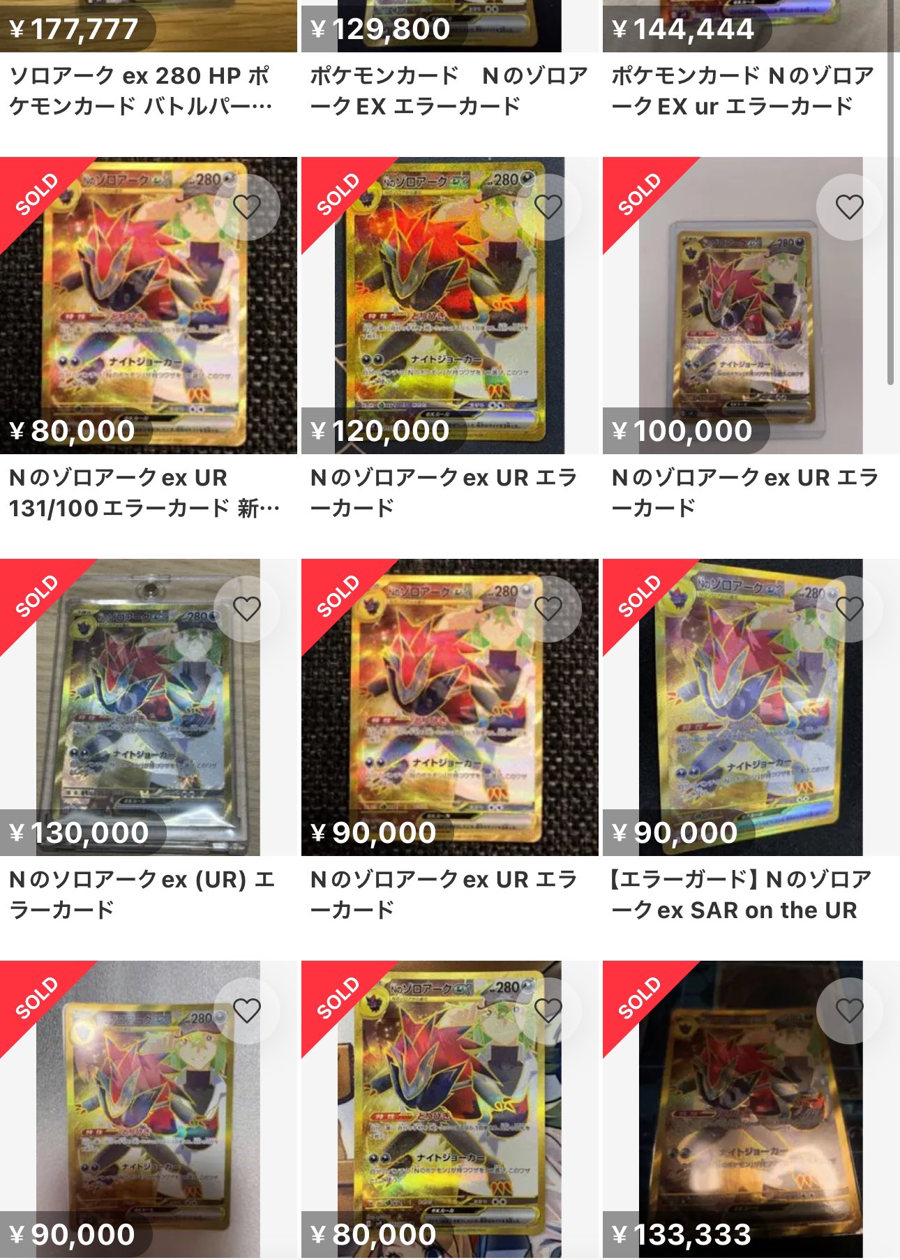 ⭐︎mix⭐︎トレカ大好き倶楽部 on X: ⭐︎mix⭐︎トレカ大好き倶楽部 on X: