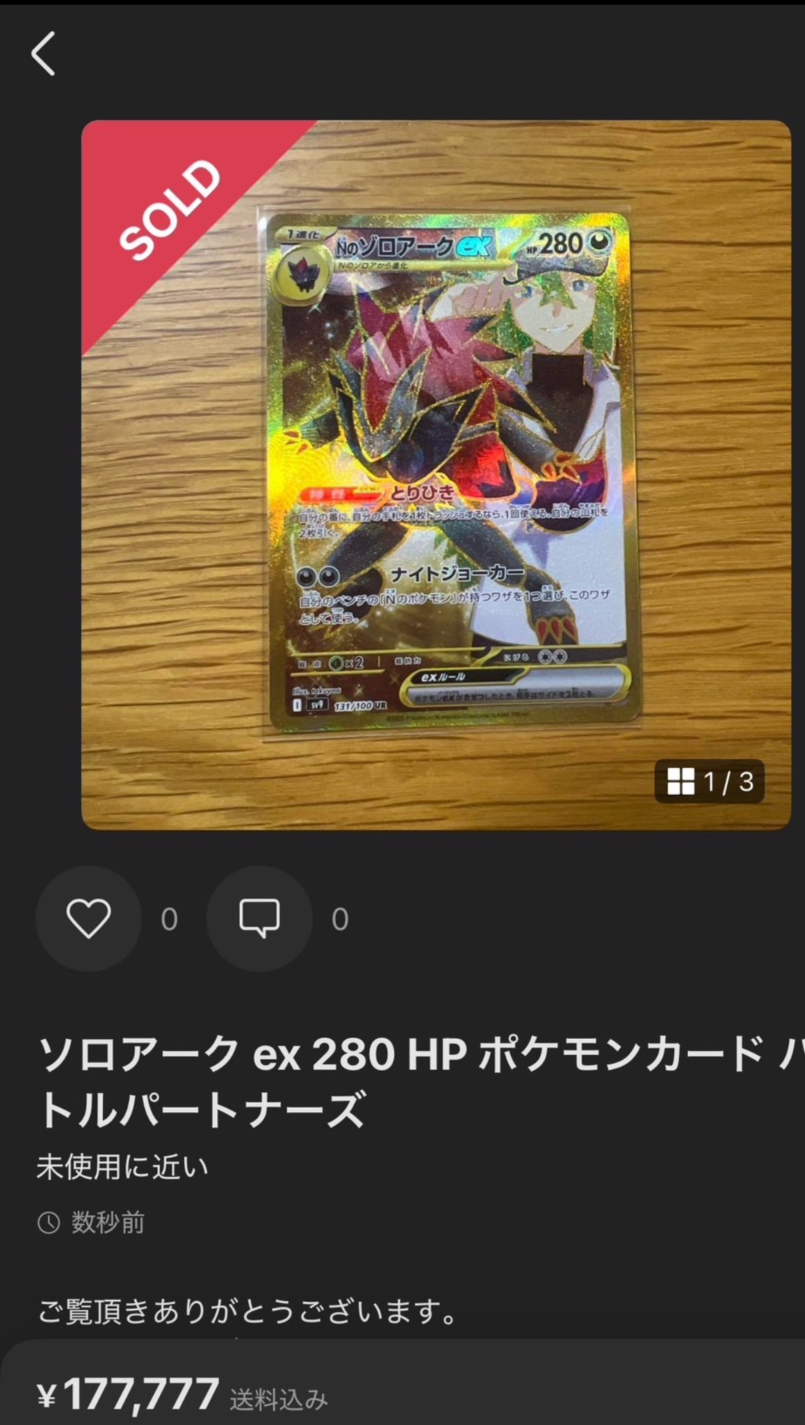 ⭐︎mix⭐︎トレカ大好き倶楽部 on X: ⭐︎mix⭐︎トレカ大好き倶楽部 on X: