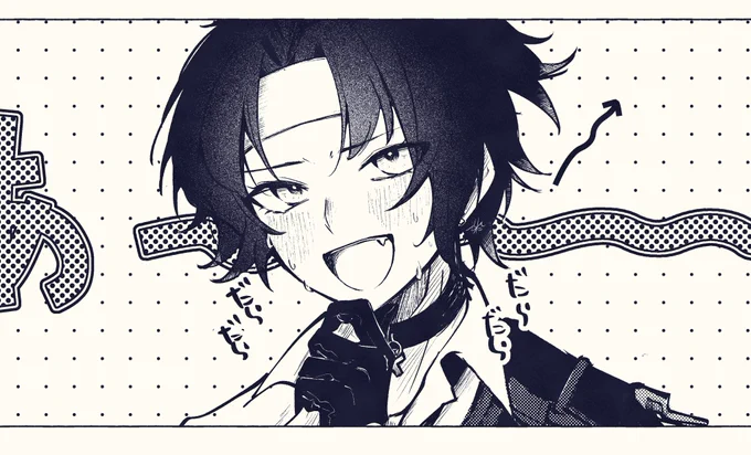 「副課長?これは仮病じゃなくてですね?」
#浅羽悠真 #Harumasa 