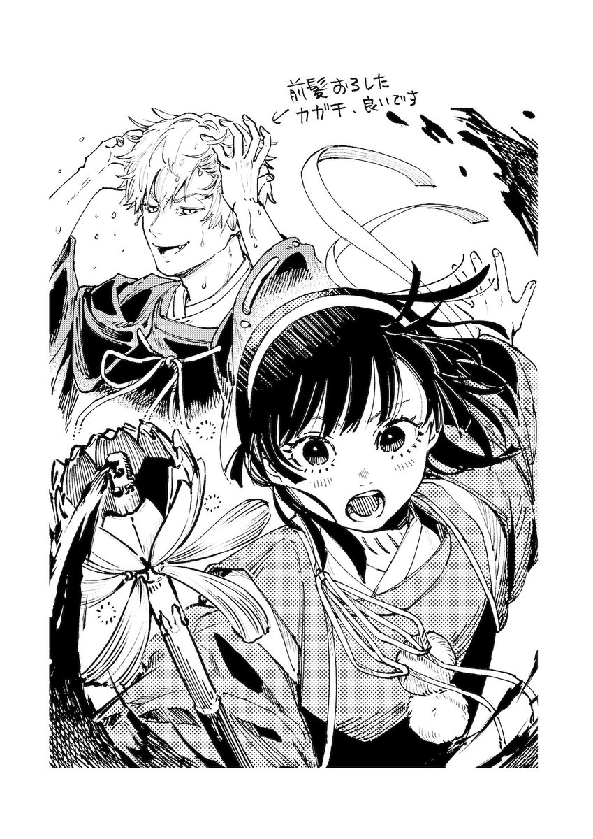 浅山わかび@ラストカルテ🥼10巻 on X