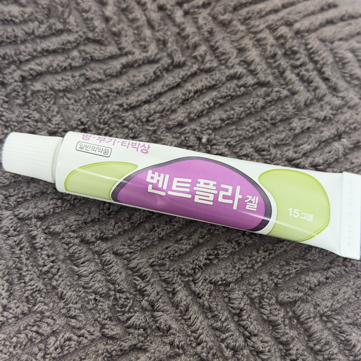 韓国の薬局で内出血に効くクリームどれか聞いて買ったんだけどこれやばい
脂肪吸引後のどす黒い内出血が3日で消えた、しかも6,000w