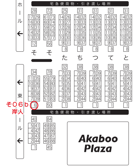 2/9VALENTINE ROSE FES 2025に
東5ホール・そ06b「岸人」でスペース戴きました。
今回、一身上の都合で新刊はありません。書店から引き上げた分も含む既刊のみです。
無配ペーパーが用意できそうなら前日までに告知させていただきます。