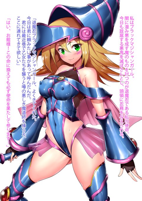 正義の退魔忍BGMが卑劣な敵になんて負けるわけ…
https://t.co/o3FtgdnDxX 