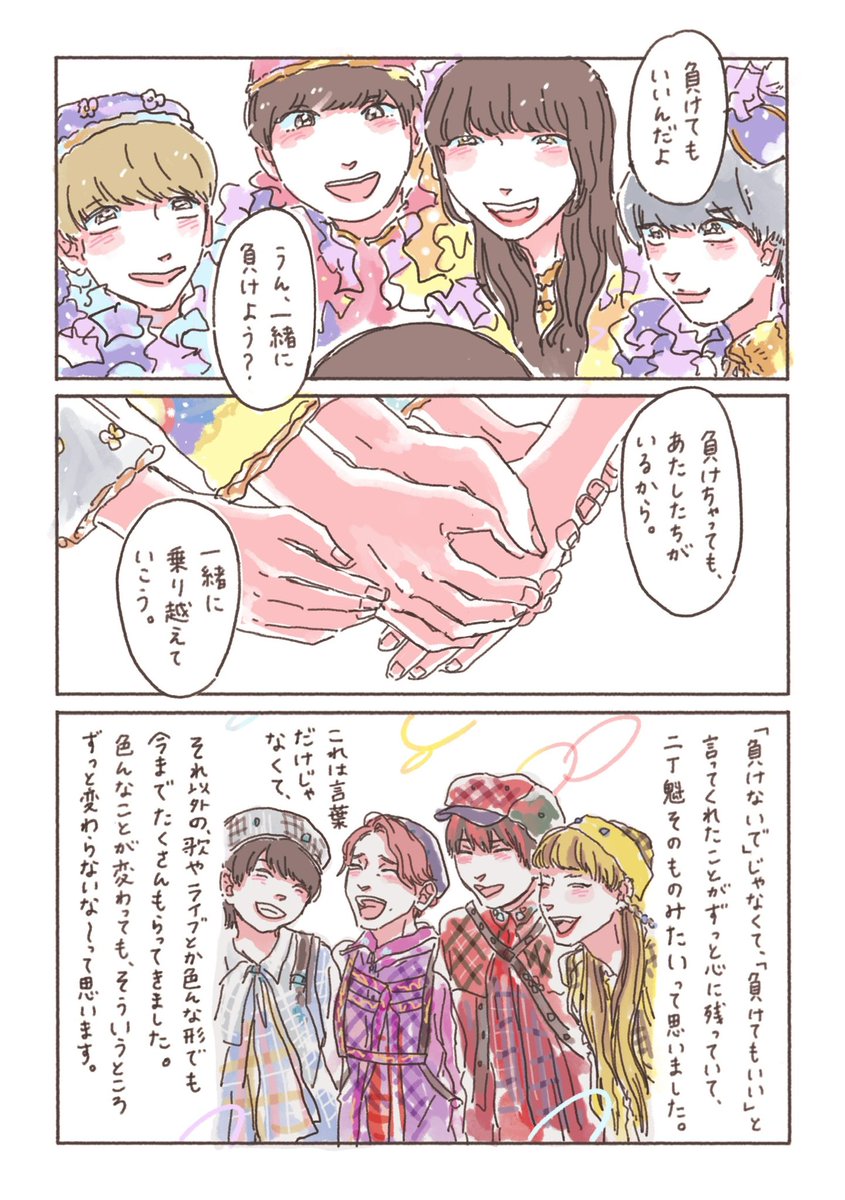 (2/3) 