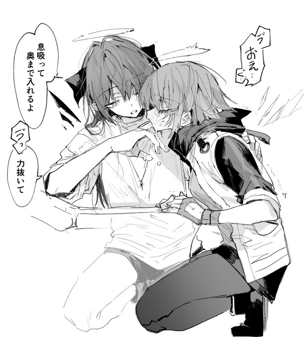 吐けないエクと手伝うモス 嘔吐補助 