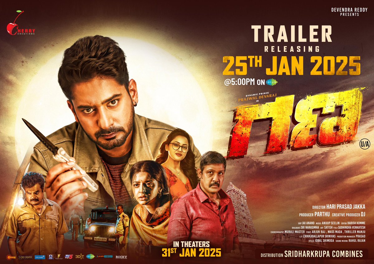 Jeevan Kichcha a.k.a MAX (@jeevansnayak1) on Twitter photo Trailer Out Now
youtu.be/rHcalVK-ock?si…
Best Wishes to
<a href="/YashaShivakumar/">Yasha Shivakumar</a> all the best Akka❤️😍
<a href="/KicchaSudeep/">Kichcha Sudeepa</a> 👑
#Gana In theaters 31st Jan 2025... Trailer Out Now
youtu.be/rHcalVK-ock?si…
Best Wishes to
<a href="/YashaShivakumar/">Yasha Shivakumar</a> all the best Akka❤️😍
<a href="/KicchaSudeep/">Kichcha Sudeepa</a> 👑
#Gana In theaters 31st Jan 2025...