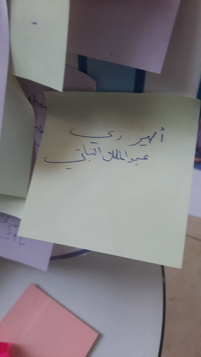 عبدالملك النباتي tweet media