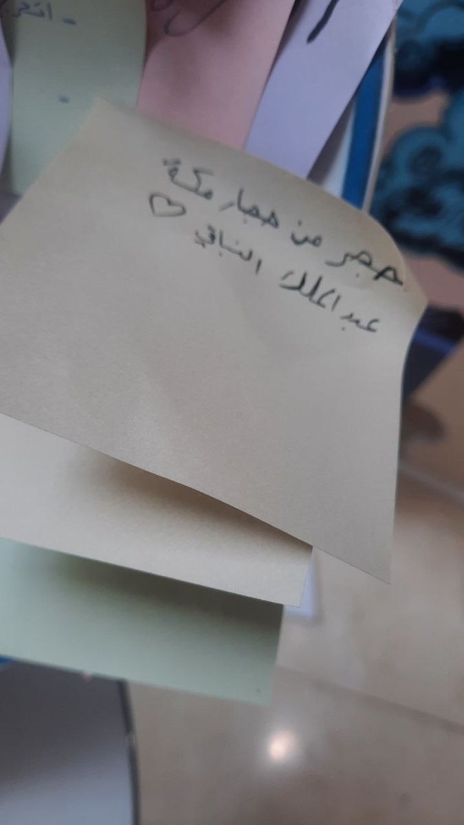 عبدالملك النباتي tweet media