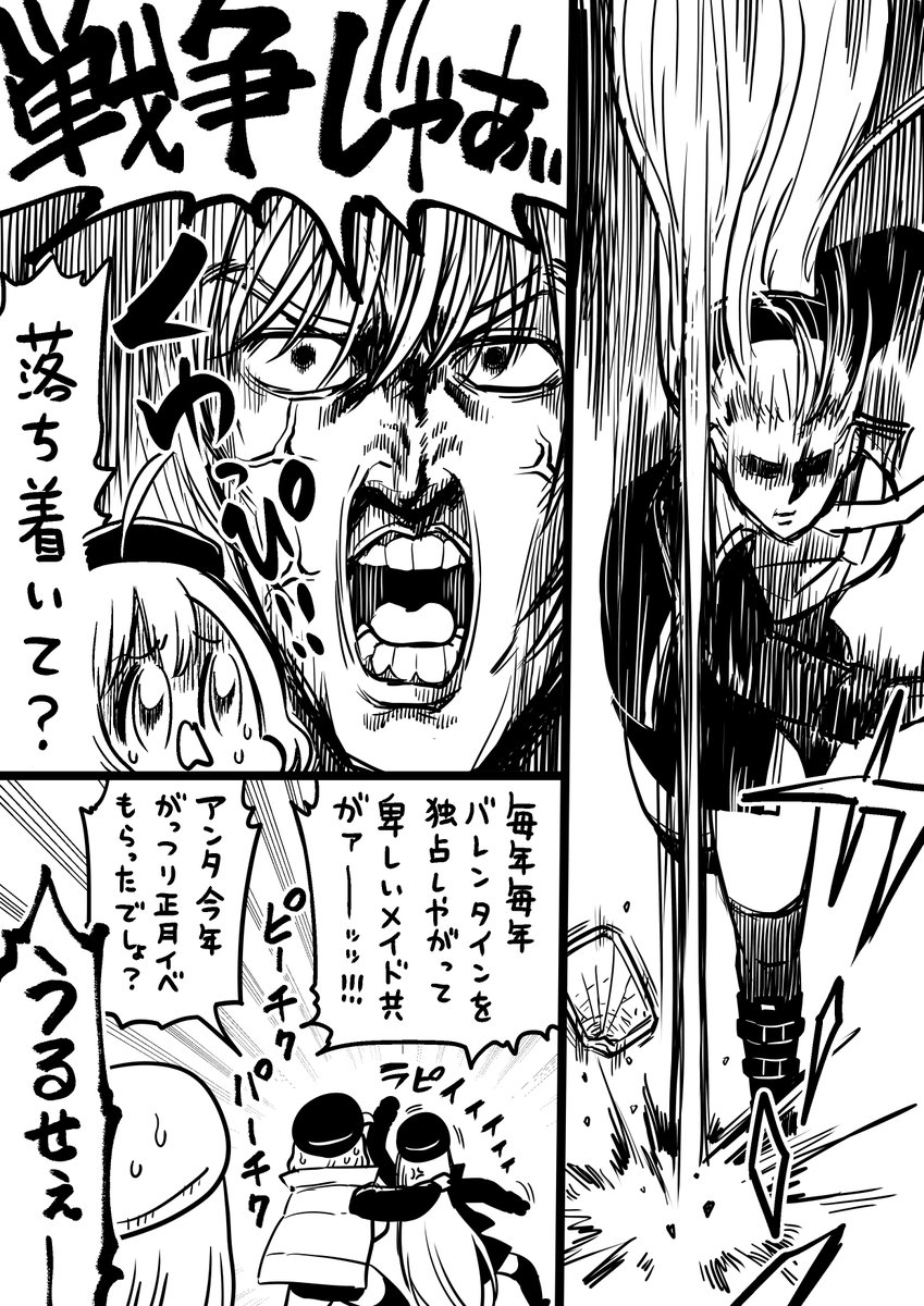 カウンターズとバレンタイン
#NIKKE #メガニケ 