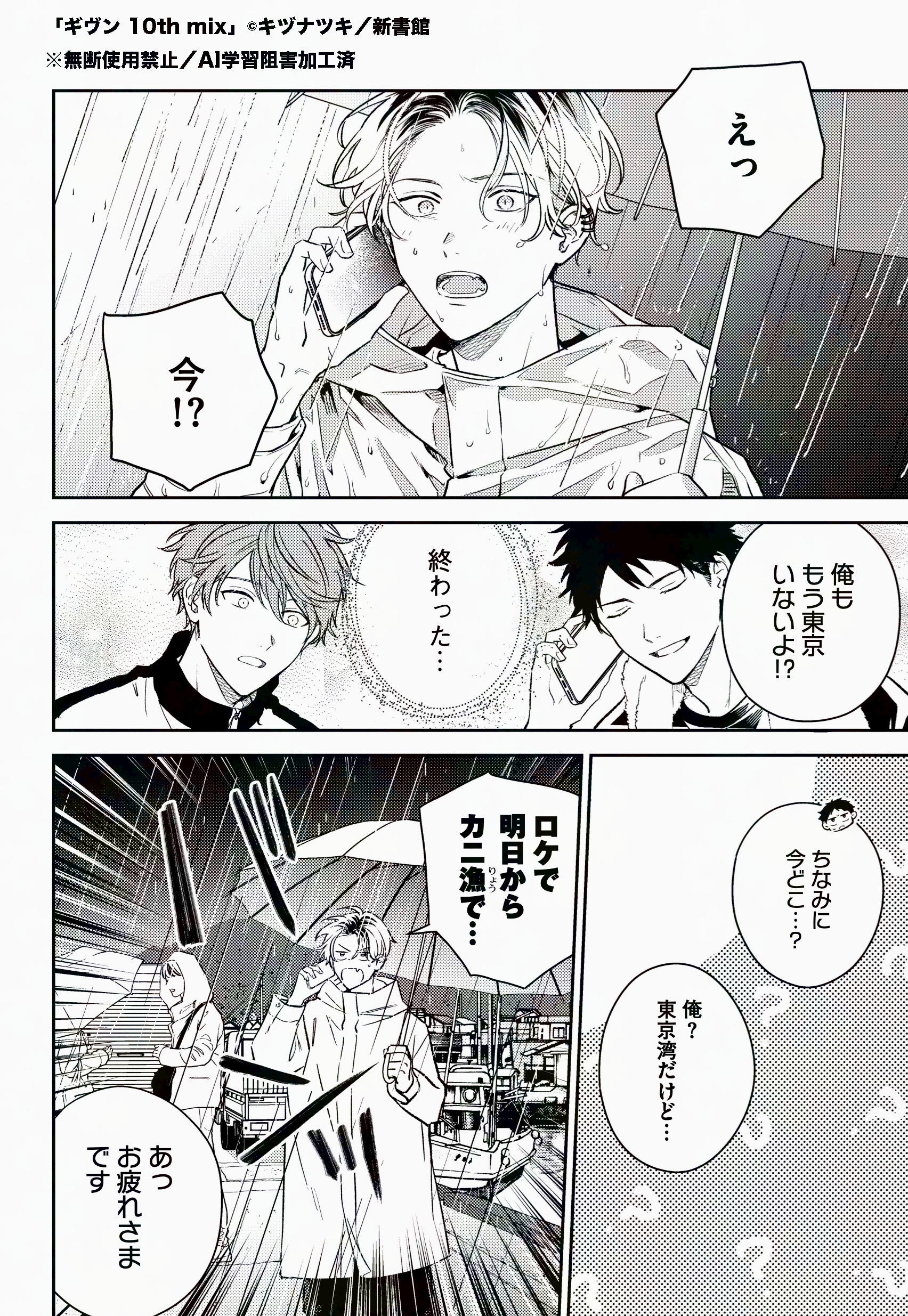 ディアプラス&シェリプラス編集部 on X: ディアプラス&シェリプラス編集部 on X: