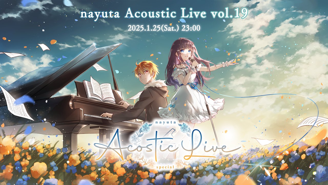 Amazon.co.jp: ふぉれすとぴれお VOCAL BEST ななくさかゆ