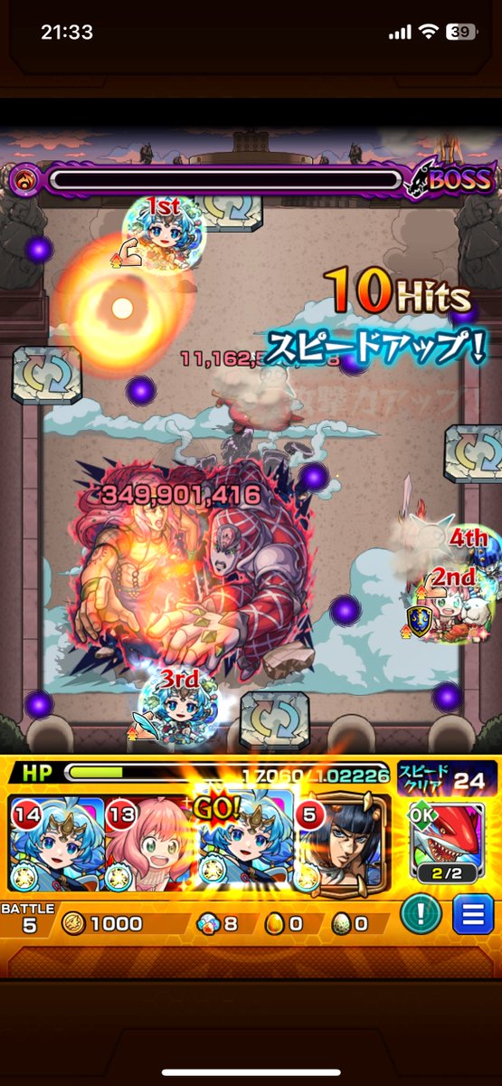 pmtf's tweet image. アーニャ強すぎ