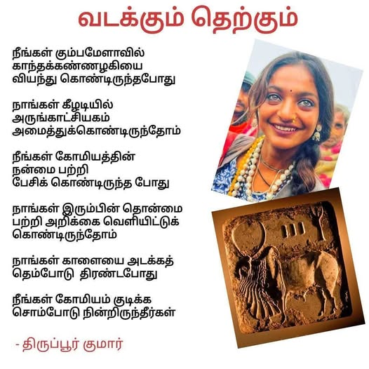 kavavelu141260's tweet photo. #veryperfect https://t.co/crLly2javR