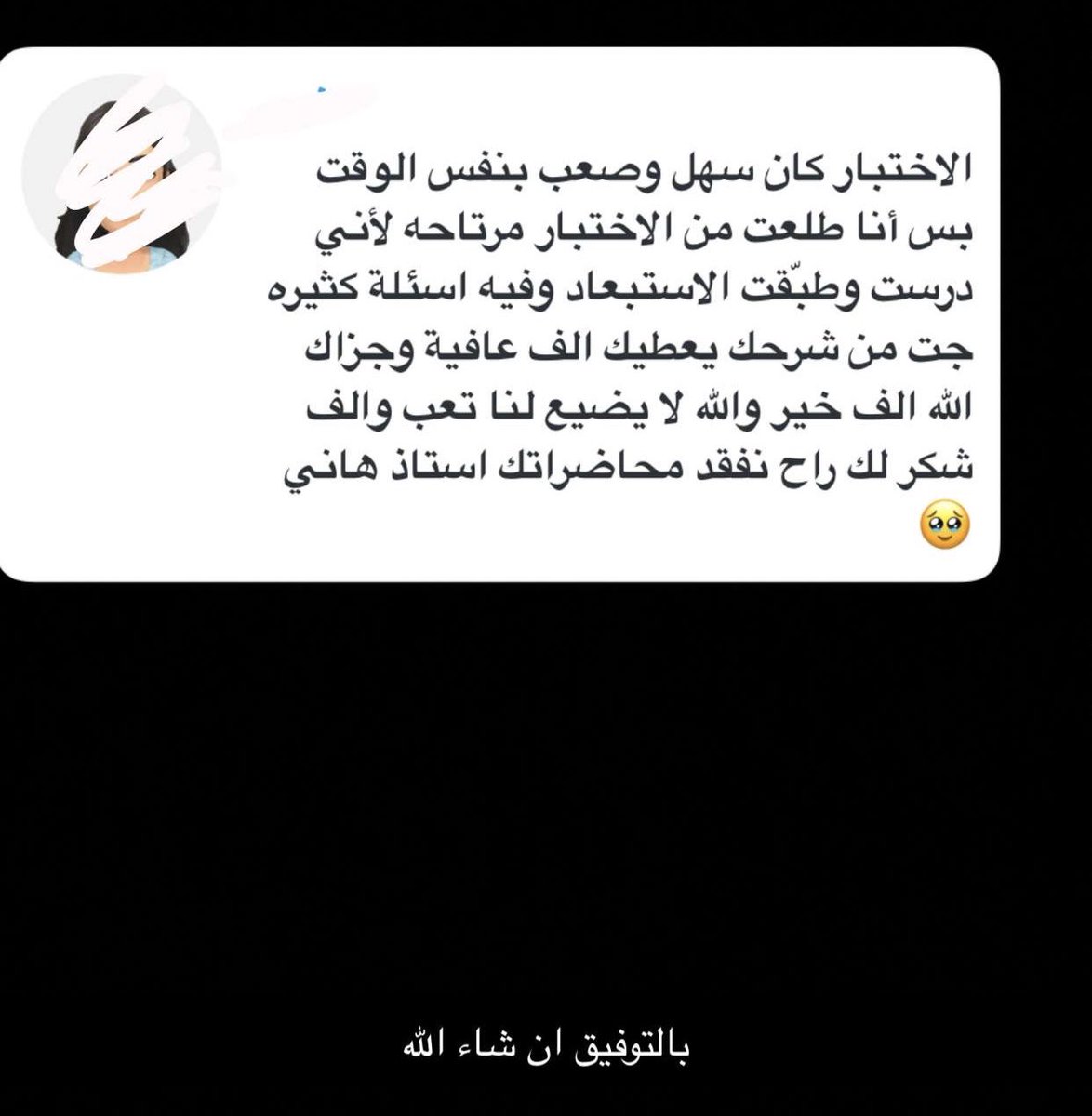 هاني عباس - مدرب الرخصة المهنية احياء tweet media