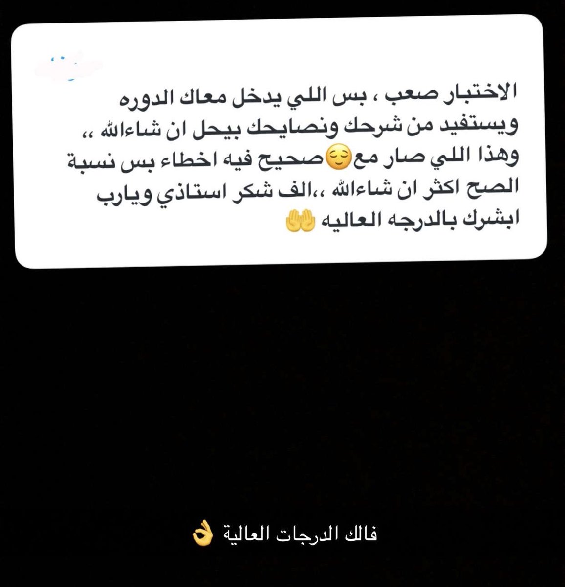 هاني عباس - مدرب الرخصة المهنية احياء tweet media