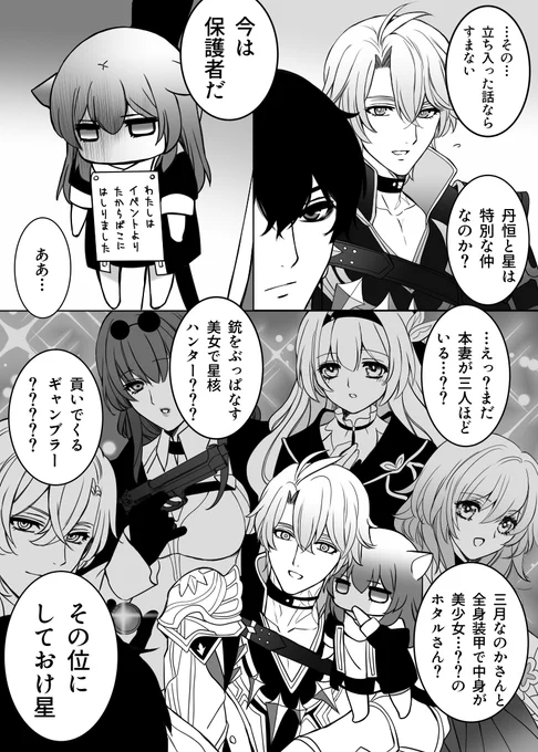 ニャンパロス 
