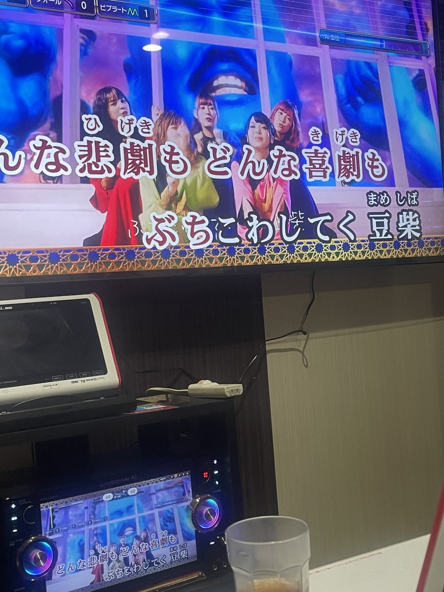 MEiMEiMAME's tweet photo. 豆粒引退しても、こうやってたまに
集まってごは��いって、カラオケで豆柴縛りで歌ってるんだ〜🥹🥹

現��また行きたくなってきた^^ https://t.co/5YrFbQRLsE