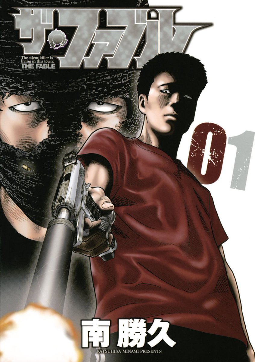 ザ・ファブル！！ ザファブル - Search / X