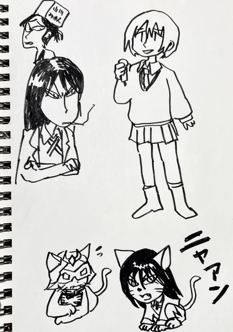 ニャアンのラクガキ 