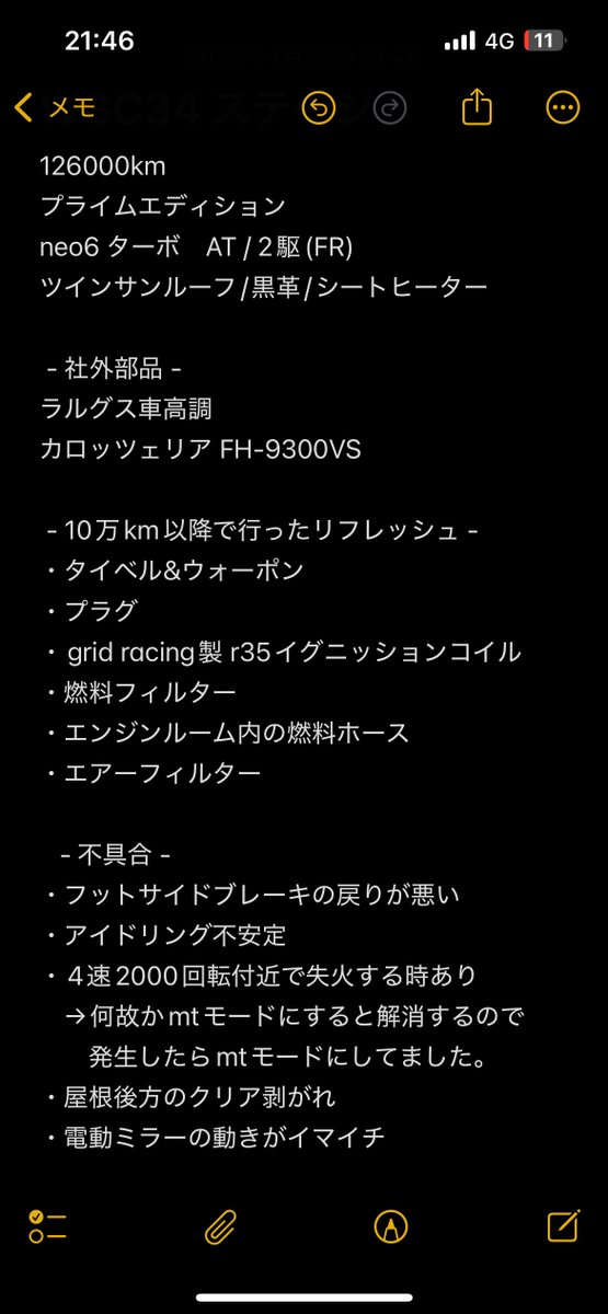L_McQueen_95's tweet photo. WGC34 ステージア neo6ターボ AT
プライムエディション
2駆(FR)  127000km台
45万で売りたし。
不具合もあります。
ご興味ある方DMからお願いします。
兵庫県姫路市より。
#車売ります https://t.co/Y0iTGNd97C
