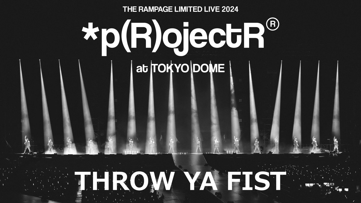 therampagefext's tweet photo. ＼ このあと22:00ごろ／

#THERAMPAGE 公式YouTube にて
THE RAMPAGE / THROW YA FIST (LIMITED LIVE 2024 *p(R)ojectR® at TOKYO DOME)が公開🎥

https://t.co/vewVoPMlav 

ぜひチェックしてください👀✨

#らんぺ8周年おめでとう　
#THERAMPAGE #projectr https://t.co/mogLyW3iK2