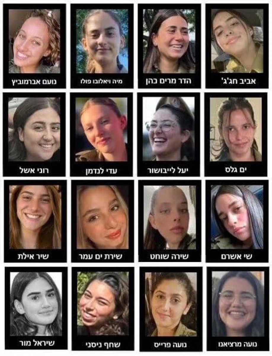 We must remember the other brave observers who gave their lives defending the Nahal Oz outpost on October 7th.

May their memories be a blessing.