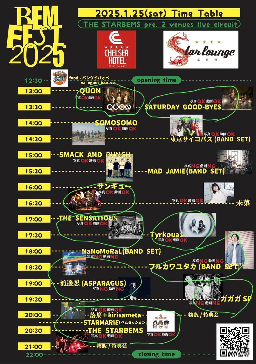 nishinihon_girl's tweet photo. #QUON
#SATURDAYGOODBYES
#サンキュー
#THESENSATIONS
#Tyrkouaz
#フルカワユタカ
#渡邊忍
#ガガガSP
#落葉
#kirisameta
#ベムセッション
#THESTARBEMS
#BEMFEST2025
#BEMFEST
#ベニュー
#ライブハウス
#箱 https://t.co/YLZqXR1G4O