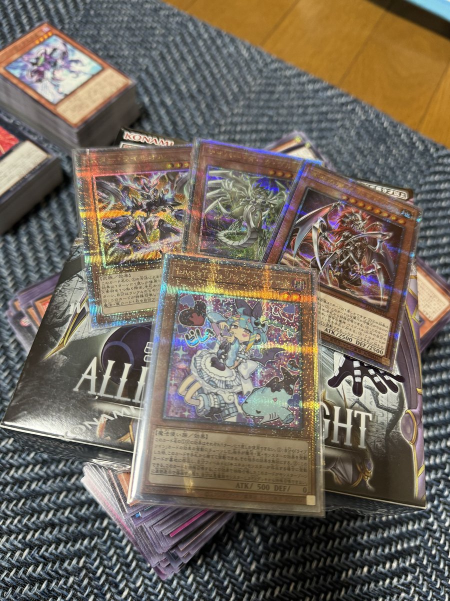 結果発表~~~???✨️ 5BOX目でリィラクオシク！！！ 7BOX目でなんと 