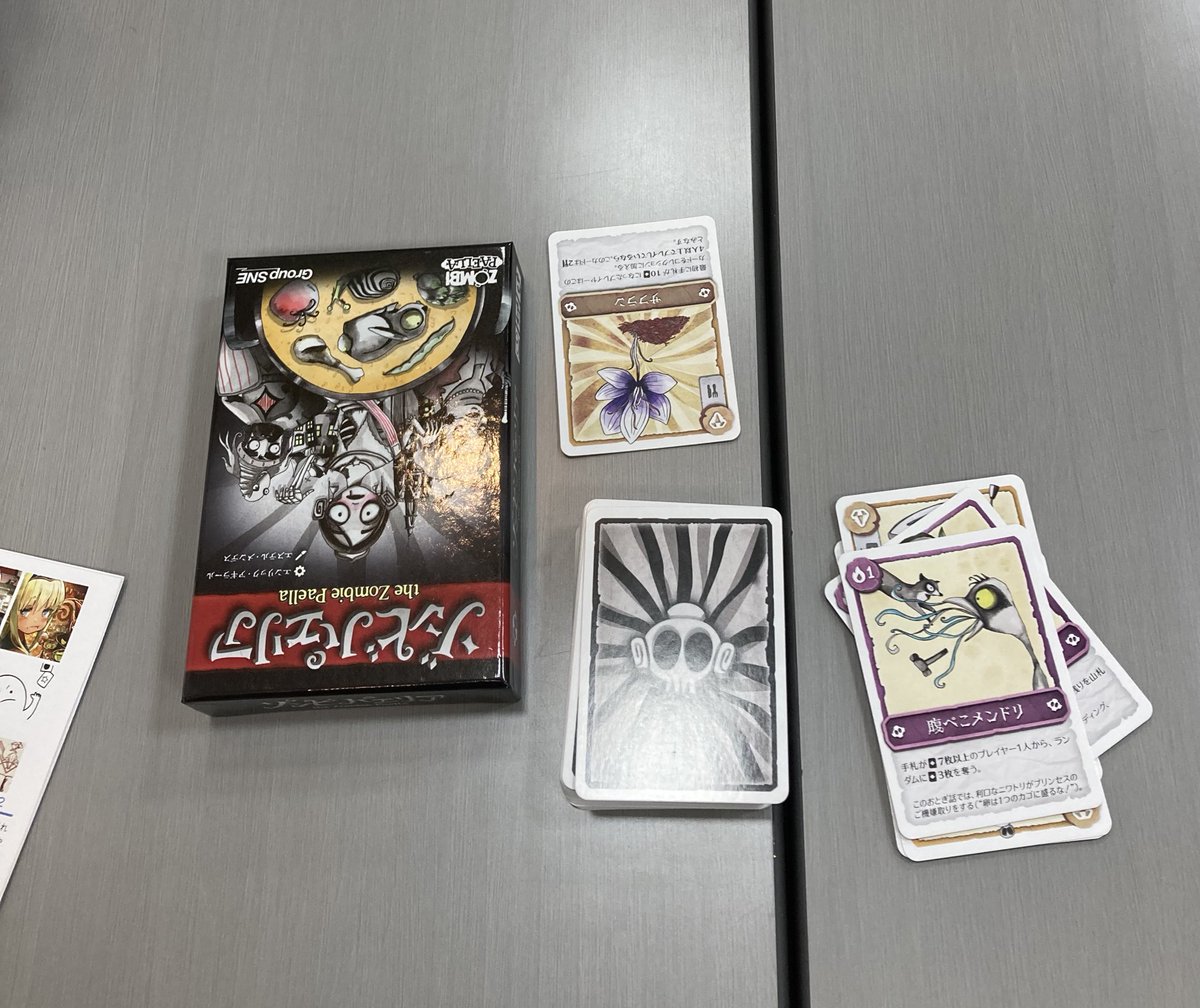 ビューティービースト 安全ピン 約30.5cm