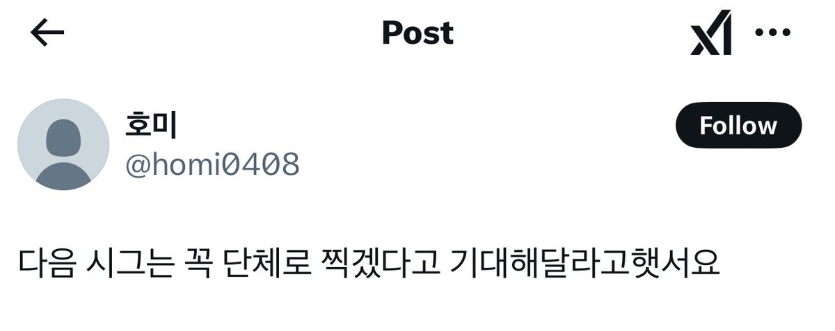 큥베리 | Grace 💫 tweet media