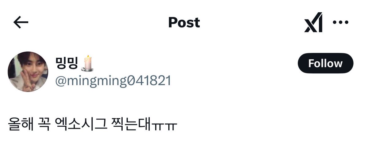 큥베리 | Grace 💫 tweet media