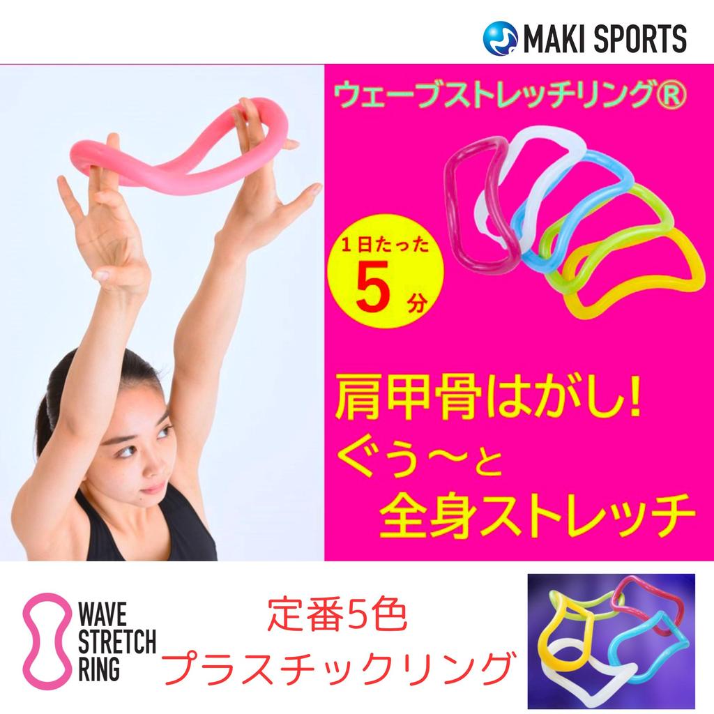wavestretch's tweet photo. ã¬ã©äœæã§äžéšè
¹çåŒãç· ããæªæ¥ãã¬ãŒãã³ã°âã¢ãžã¢ã³ãã£ãããã¹ã«ã³ã¯ã¬ã¬ã³ã¹ã§ççºã®èžéUPãã¯ãŒâã¿ã€ã®ãã¢ãžã¢ã³ãã£ãããã¹ã§å€§äººæ°â
https://t.co/p3p4PtIzcK
#ã¬ã©äœæ
#èžéUP
#è
¹ç
#ãã¹ãUP
#ãããUP
#çãã¬
#zenring
#makiã¹ããŒã
#ãŠã§ãŒãã¹ãã¬ãããªã³ã°
#ãŠã§ãŒããªã³ã°
#倧谷ç¿å¹³
#ãŠã§ãŒãã¹ãã¬ããåäŒ
#ã«ã¡ãã¡ã
#ãã©ãŽã³ããŒã«
âæ£åŒå賌å
¥ã#MAKIã¹ããŒãããã
https://t.co/BKKvNEdhnu
#ïŒ®ïŒ°ïŒ¯æ¥æ¬ãŠã§ãŒãã¹ãã¬ããåäŒããhttps://t.co/Rm2jCsu8h2
#ãŠã§ãŒããªã³ã°æå°è³æ Œ
#ãã¯ãã¯å
¬åŒãµã€ããã ããhttps://t.co/NibWg40lBpã
âYoutubeãŠã§ãŒããªã³ã°ãã https://t.co/ly1sa1Dz8O
âInstagram makiwavingãã ãhttps://t.co/Ln8AK3G2Ai
âFacebookãã§ã€ã¹ããã¯ã ãhttps://t.co/f08QySfgCq
âXïŒæ§TwitterïŒã¢ã«ãŠã³ãã https://t.co/A3B2HbtTBi
ãããããããããããããããããã#ZENRINGããããããããããããããããããããããããããããããããããããããããããããããããã#è©è
°æ¹å
#ãŠã§ãŒãã¹ãã¬ãããªã³ã°éçºè
#ç§çŽåŒ
#ãŠã§ãŒããªã³ã°
#ãŠã§ãŒããšã¬
#ãŠã§ãŒããã©ãã£ã¹