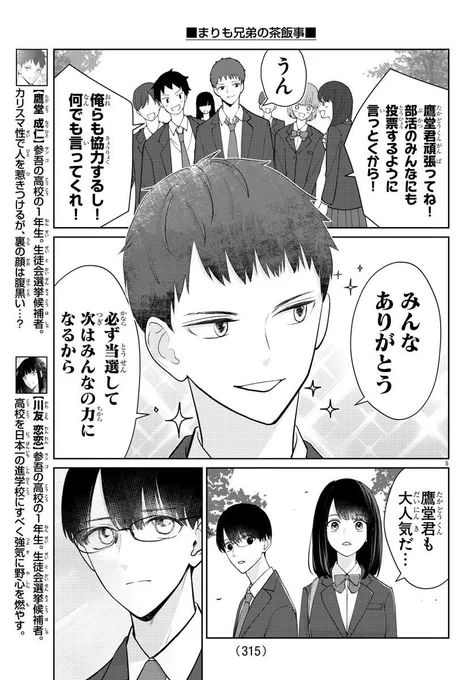 (2/3) 