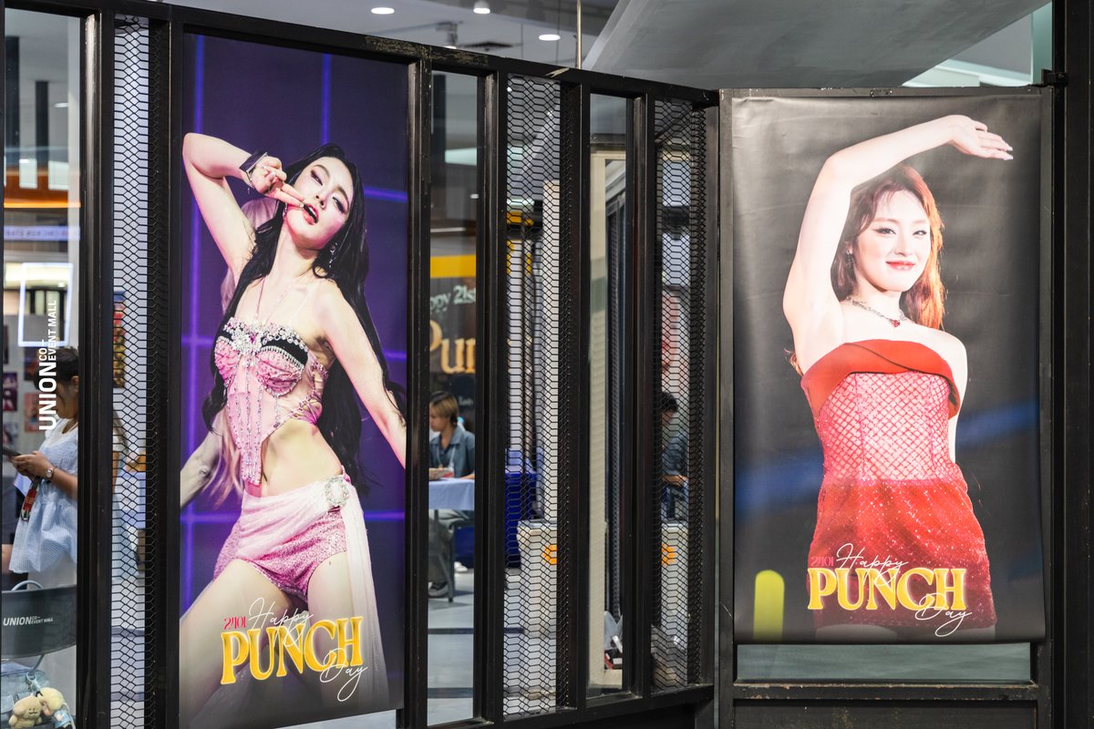 coeventspace's tweet photo. @ippunnchyou PUNCH TASTY BD PROJECT 2025 เติมรักให้ครบรส ฟอร์อาย จัดใหญ่ให้ที่ยูเนี่ยน มอลล์ มาเก็บโปรเจกต์กันน้า🥤🍑

ความน่ารักมีอีก https://t.co/u6gW74AiPo

🗓24 - 25 JAN 25
📍UNION MALL G FL., UNION CO-EVENT SPACE ZONE B
#PunchyTastyBD
#Punch4EVE
#UNIONMALL #UNIONCOEVENTMALL https://t.co/rmq1TpW8h6